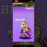 ガチャpart1358【2025/7/13】#パズドラ #毎日投稿