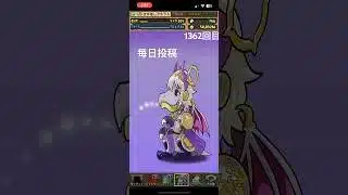 ガチャpart1362【2025/7/19】#パズドラ #毎日投稿