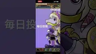 ガチャpart1363【2025/7/20】#パズドラ #毎日投稿