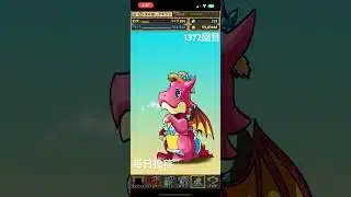 ガチャpart1372【2025/8/3】#パズドラ #毎日投稿