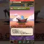 【パズドラ】突然のガイドさん！？　ツリットの釣りパラダイスきたー！！新ミニゲーム登場！！　#パズドラ実況 #れざおのゲーム実況 shortsを上げてます