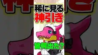 皆は何でた？執事メイドガチャ開催！【パズドラ】#shorts #パズドラ #メイド
