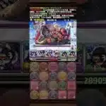 【パズドラ】耐久調整気持ちいいよね！笑笑　#shorts 　#パズドラ  #パズドラ実況
