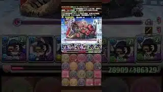 【パズドラ】耐久調整気持ちいいよね！笑笑　#shorts 　#パズドラ  #パズドラ実況