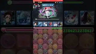 【パズドラ】ボイス集①鬼滅の刃『立志編』劇場版 鬼滅の刃 無限城「第一章」猗窩座再来　#パズドラ実況 #れざおのゲーム実況 shortsを上げてます