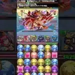 パズドラやってみた🌱(続編)#パズドラ