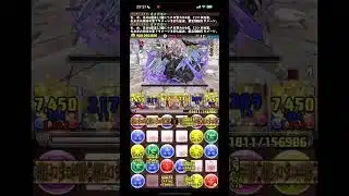 【パズドラ】アシストオールミルで契約チャレンジ攻略！