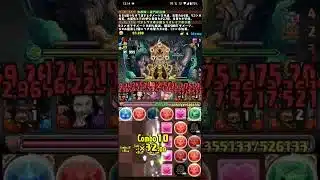 「半天狗 降臨！」を攻略する。【パズドラ】