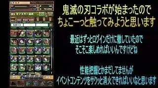 【攻略】おっさんパズドラ倶楽部【雑談】