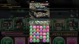 悲鳴嶼さんを信じる男【パズドラ】