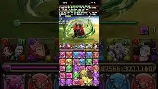 助けて　#パズドラ　#パズドラ鬼滅の刃コラボ