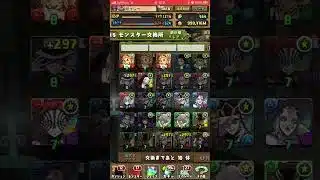 交換したよね！？　#パズドラ　#パズル　#イベント　#ガチャ　#鬼滅の刃　#鬼滅　#コラボ