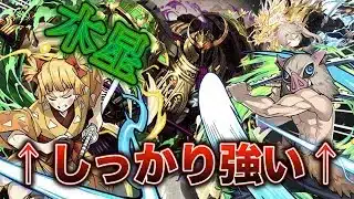 善逸&伊之助を使って木星を攻略！！【パズドラ】【鬼滅の刃コラボ】