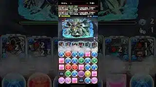 俺頑張ってるのに…【パズドラ】