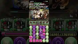 #パズドラ 【鬼滅の刃コラボ】木属性最強！不死川＆伊黒で金星チャレンジ　クリア