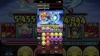 【パズドラ】ゼウスドラゴン降臨を違法ホルスで攻略！