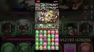 【金星】完全破壊　アルバート最強過ぎ笑【パズドラ】 #パズドラ #金星チャレンジ