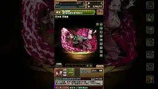 パズドラで鬼滅の刃コラボで奇跡起きた！