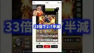 【環境最強】ロゼッタ超え宇髄天元 #たかし #パズドラ