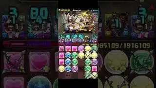 【パズドラ】金星チャレンジ メニットアシストなし編成