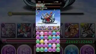 【パズドラ】ゼウス降臨を魔王×ゼウスで攻略！