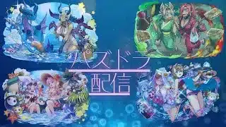 パズドラ配信！！　初心者(^▽^)/