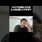 パズドラは昔と今ではどっちが楽しいですか？