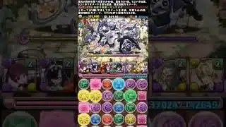 メイドネレ　クソかわボイス集【パズドラ】