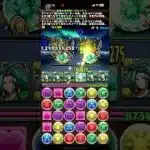 ノエルドラゴン大集合 夏休みガネーシャ艦隊 パズドラ