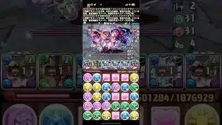 本当にここだけ直して欲しい【パズドラ】
