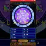 モンスト　ルーレットガチャに挑戦！