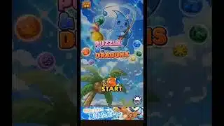 パズドラ/夏休みガチャ①