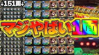 【自慢】パズドラーの最強1面&艦隊がヤバすぎたｗｗ笑いと驚きの嵐がエグくて神回確定ｗｗｗ【パズドラ】