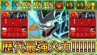 【最強】総火力1兆！？ 新キャラの『怪獣８号」がチートすぎる！！！ 【パズドラ 怪獣８号 コラボ 9月EX】