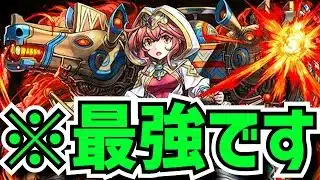 環境1位リーダーが更に強くなる！？既存キャラ強化に1体だけバケモンが！+銀翼チャレンジ実装！1周12億経験値！！【パズドラ】