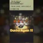 【パズドラ】”ガンホーコラボ1&2”　ログインスタンプ1日目　#パズドラ実況 #れざおのゲーム実況 shortsを上げてます