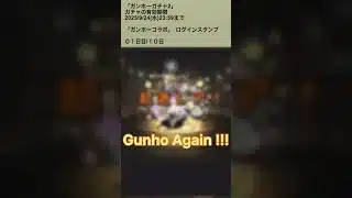 【パズドラ】”ガンホーコラボ1&2”　ログインスタンプ1日目　#パズドラ実況 #れざおのゲーム実況 shortsを上げてます