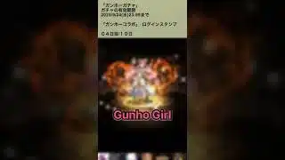 【パズドラ】”ガンホーコラボ1&2”　ログインスタンプ4日目　#パズドラ実況 #れざおのゲーム実況 shortsを上げてます
