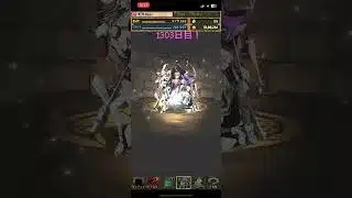 【1303日目】毎日単発ガチャ【パズル&ドラゴンズ】