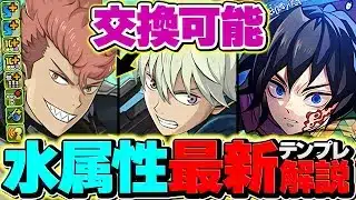 【常時1600万HP】市川レノで金星攻略！超絶耐久+特殊消した楽しすぎる！怪獣8号コラボがやばいｗｗ【パズドラ】