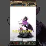 ガンホーコラボ2を先っちょだけ【パズドラ 】#吉日ガチャ #パズドラガチャ #ガンコラ