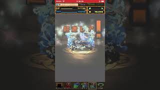 無料ガンホーコラボ2ガチャ　#パズドラ