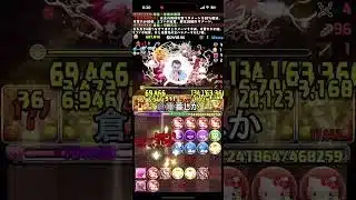 ワイ何故かゴットフェスを引いてしまう【パズドラ】【2chまとめ風】