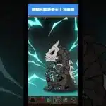 【パズドラ】怪獣８号ガチャ！　3回目　 #パズドラ #微課金攻略 #パズドラ実況