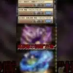 【パズドラ】鬼滅の刃コラボクエスト”鬼殺隊の活躍” クエストガチャ3連 劇場版 鬼滅の刃 無限城「第一章」猗窩座再来　#パズドラ実況 #れざおのゲーム実況 shortsを上げてます