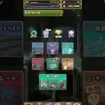 サブ340素人アラフィフ！引きが強くて怖い！【パズドラガチャ／怪獣8号コラボガチャ結果】ランニング動画ではなくスミマセン（愛機＃crf250l ＃md47）＃ランニング　#shorts