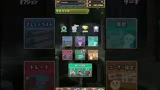 サブ340素人アラフィフ！引きが強くて怖い！【パズドラガチャ／怪獣8号コラボガチャ結果】ランニング動画ではなくスミマセン（愛機＃crf250l ＃md47）＃ランニング　#shorts