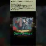 【パズドラ】②☆7以上フェス限確定ゴッドフェスガチャ　#パズドラ実況 #れざおのゲーム実況 shortsを上げてます