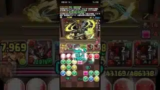【パズドラ】ラファエル降臨 落ちコン無し ずらしのみ 部位破壊ボーナス8 周回編成 コメント欄に立ち回りあり