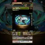 ［パズドラ］怪獣8号ガチャを引いた結果…？